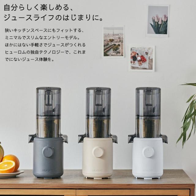 ヒューロム スロージューサー H310A 低速 スリム 小型 ミキサー 軽量